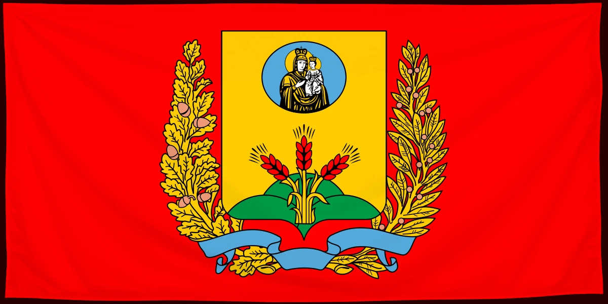 Флаг: Могилёвская область